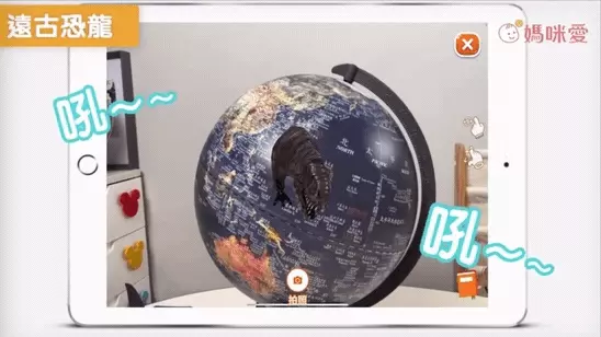 SKYGLOBE - 12吋衛星觸控三段式立體地球儀(AR互動款)