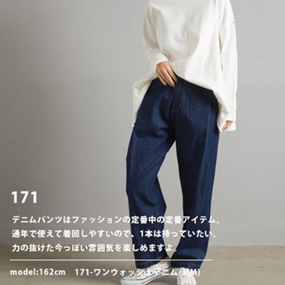 日本 OMNES - 純棉舒適水洗復古半寬褲-丹寧藍