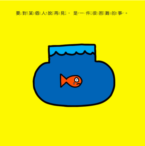 感謝與祝福雙書組-精裝