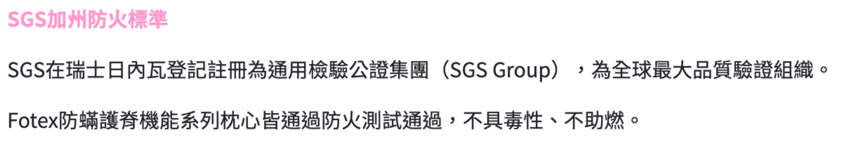 Fotex 芙特斯 - 小小瑜好評推薦 Fotex 【防蟎記憶枕】肩頸款 含外層物理性防螨套 釋壓枕頭 過敏患者專用 (64x39x10.5cm)