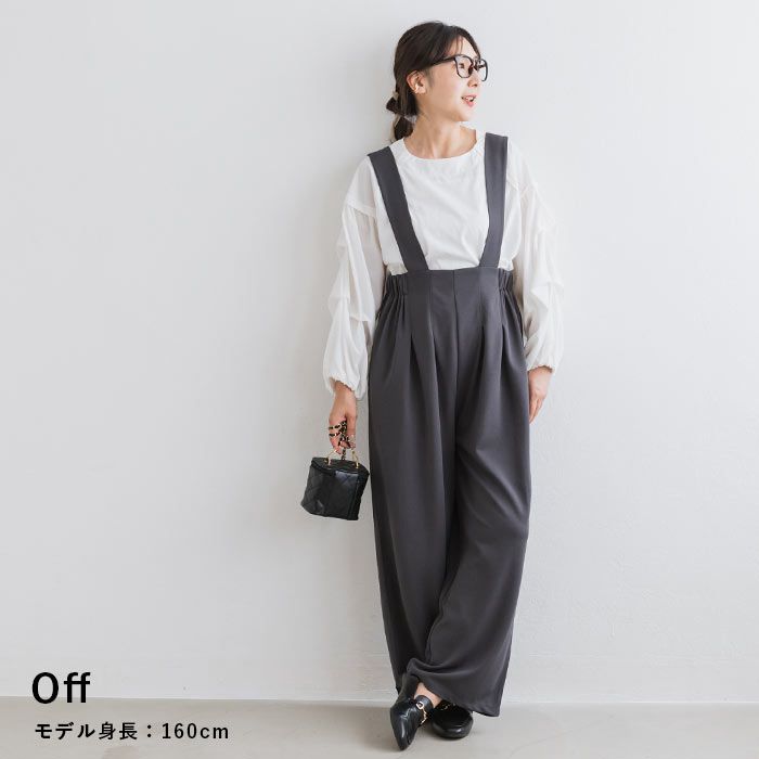 日本 ihuu - 小巧思層次設計薄長袖上衣-杏白