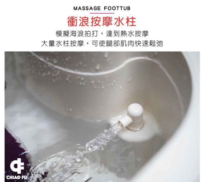 巧福 CHIAO FU - UC-996B魔力塑身板(藍色)+UC-838足浴按摩機