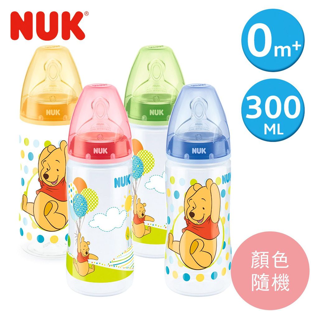 德國 NUK - 寬口徑PP奶瓶-迪士尼-附1號中圓洞矽膠奶嘴0m+-顏色隨機出貨-300ml