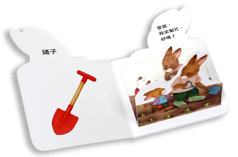 上誼文化聖誕禮物書7折起❤世界經典繪本套組☆穿越時空☆0～6歲各國大小朋友都愛讀！