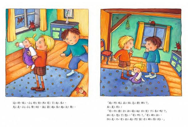 采實文化 - 【合購組】我想要這個+挖鼻孔好好玩+交換妹妹+我不怕黑