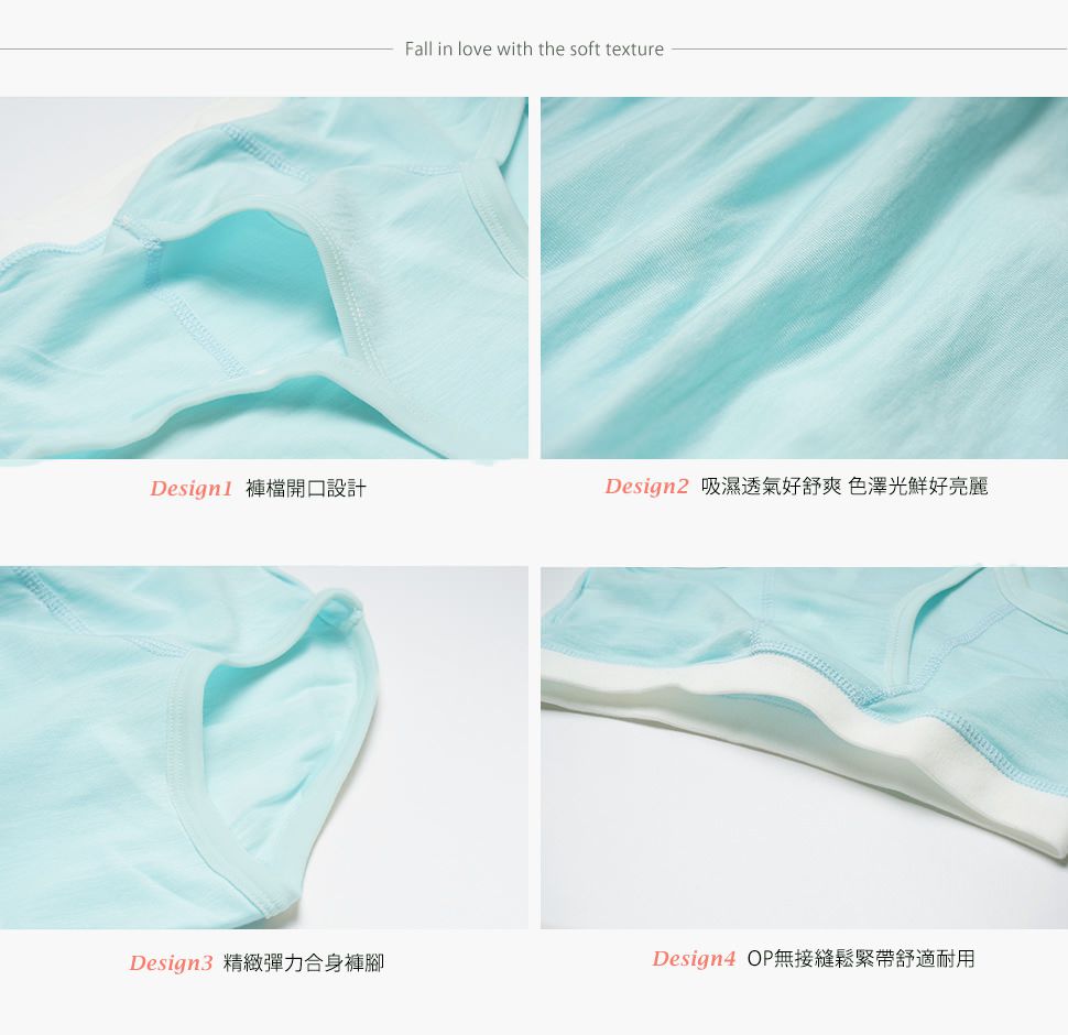 Annypepe - 男童95%天絲三角褲-湖水藍 (120-150cm)