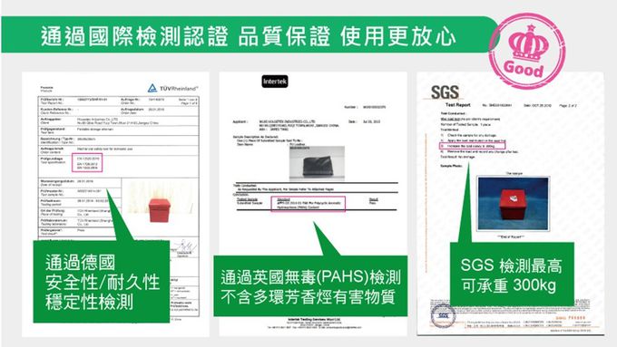 舒福家居 iSuFu - 座椅收納箱/穿鞋椅凳二入組-馬卡龍+斑馬 (27L+27L)