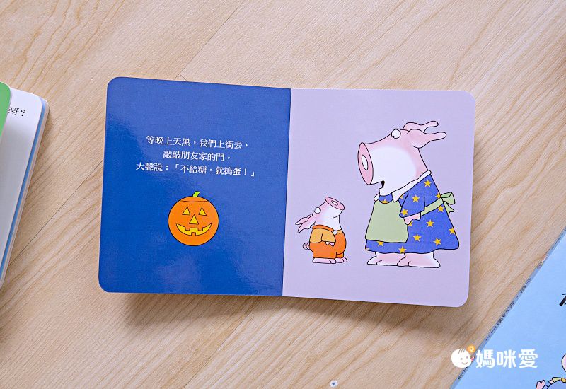 經典不敗幼幼互動書《小金魚逃走了》《好餓的毛毛蟲》《棕色的熊》