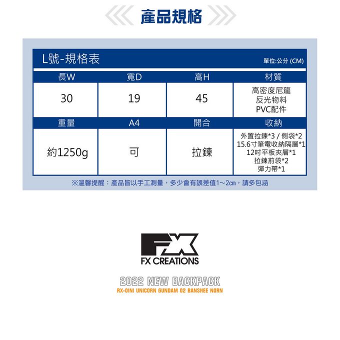 impact 怡寶 - 機動戰士鋼彈AGS Pro懸浮減壓護脊書包-大-黑(IMGU76331AP01)|身高140cm以上適用