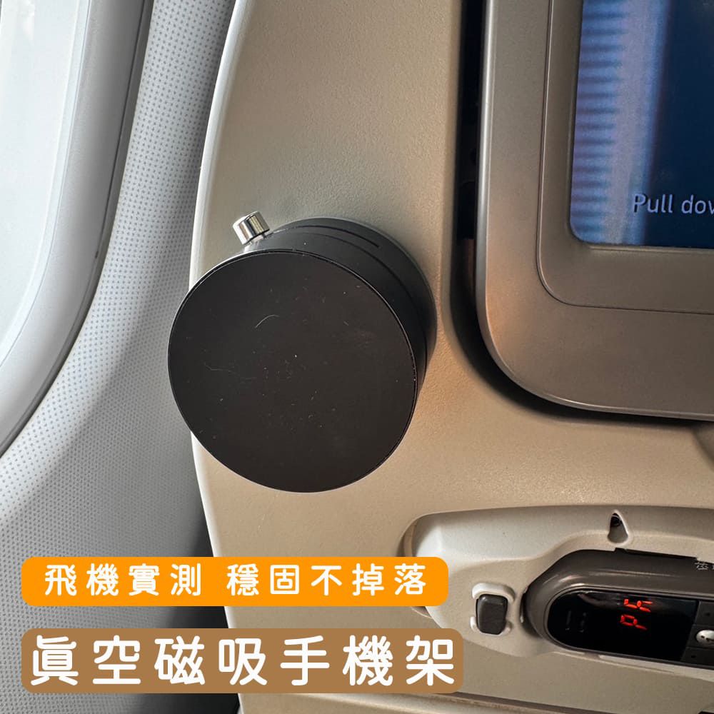 (買一送一) 手動真空磁吸手機架/旅行自拍架可摺疊伸縮/車用導航手機架/免充電/贈磁吸貼片