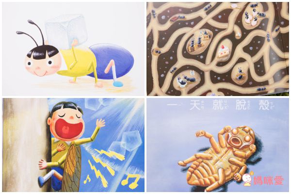 日本孩童最愛【格林文化】當一天系列繪本 / 學習「換位思考」