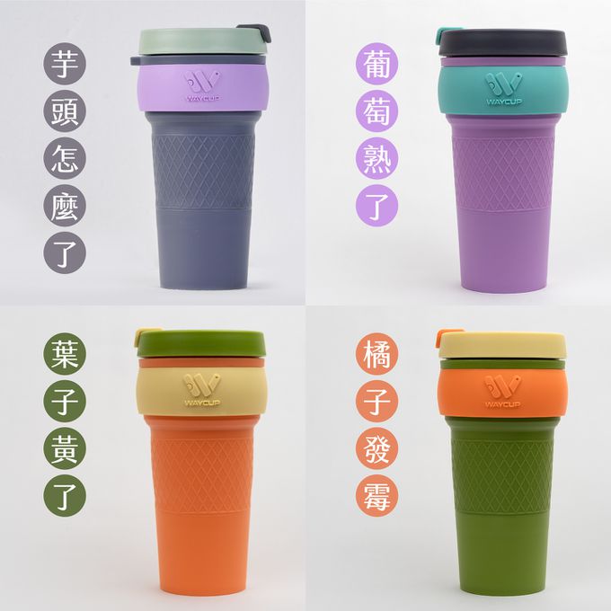 WAYCUP - 威客杯2.0-官方配色版-藍圈粉-800ML