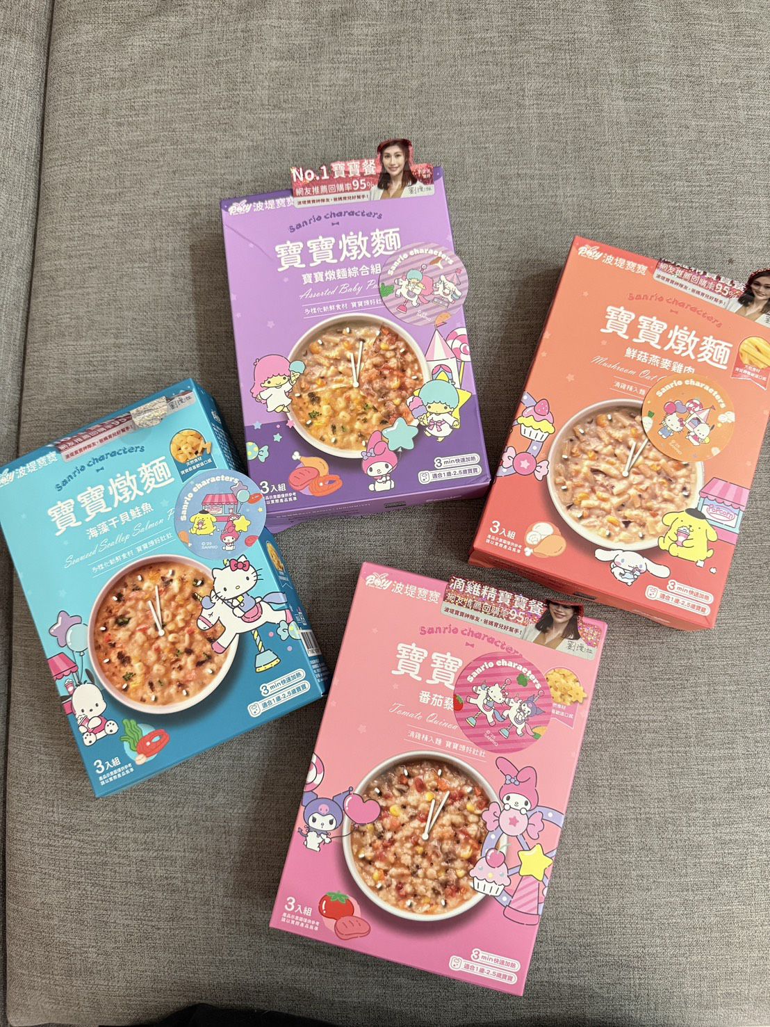 一歲寶貝外出的副食品大家都是怎麼準備?