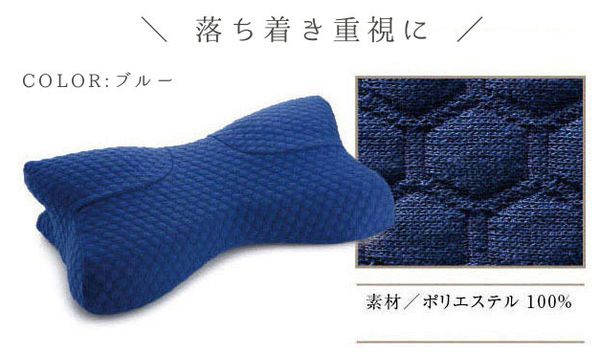 日本 SU-ZI - AS 快眠枕專用替換枕套-深藍