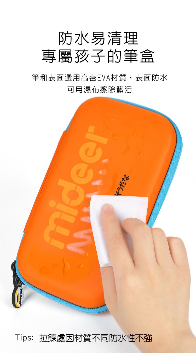 MiDeer - 兒童筆袋-霸王龍(小)