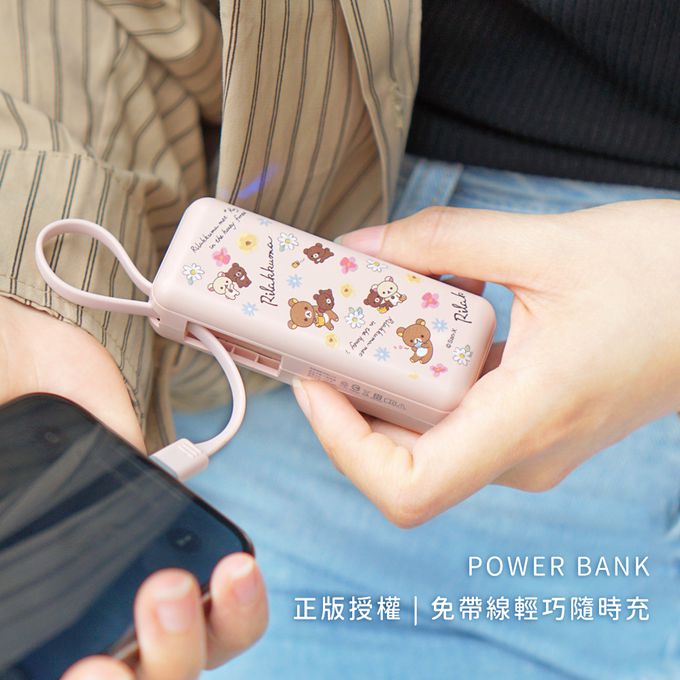 拉拉熊 - Rilakkuma 夾心棒行動電源 自帶充電線-Lightning / Type-C 充電頭-秘密花園(粉)