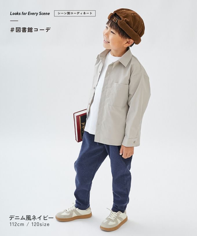 日本 devirock - [熱銷定番] 超彈力抗毛球哈倫長褲-淺藍