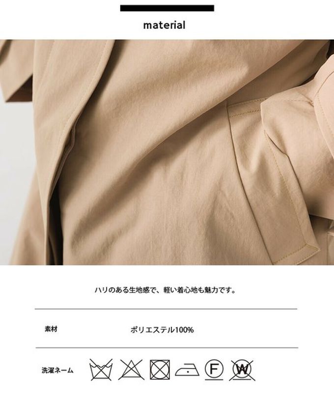 日本 OMNES - 美型簡約英倫風長版大衣/風衣-卡其