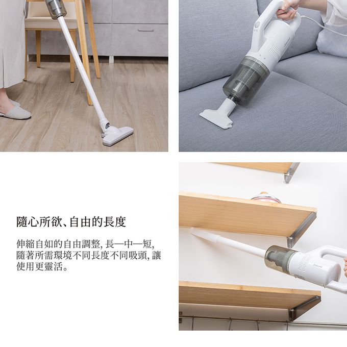 Jway - 手持直立兩用旋風吸塵器(附2入HEPA濾網）-JY-SV05-白