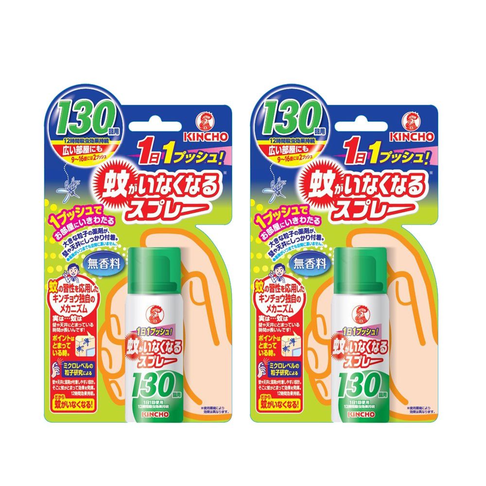 KINCHO 日本金鳥 - 噴一下室內噴霧劑-130日無香料-65毫升*2入組