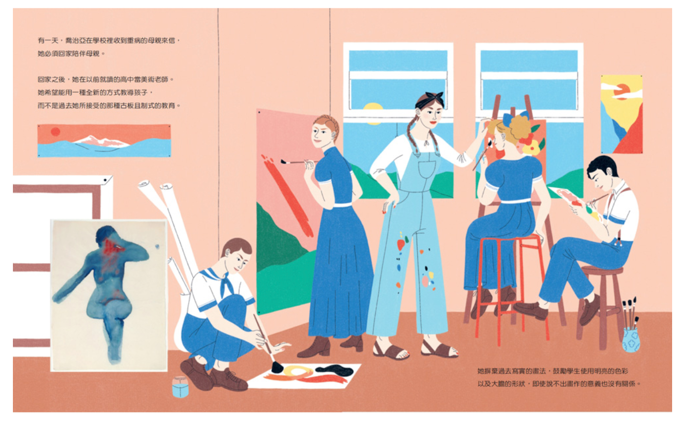 從經典名畫認識藝術家──超越自我的歐姬芙