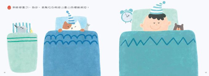 小線條大世界-遊戲篇3-5歲