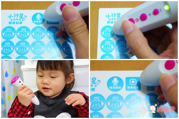 開啟世界觀的第一扇窗，拿筆點一點，認識各國首都、文化特色、經典童玩