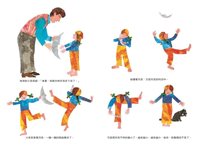 【爸爸陪我讀--限量套組】爸爸，我要月亮+海馬先生