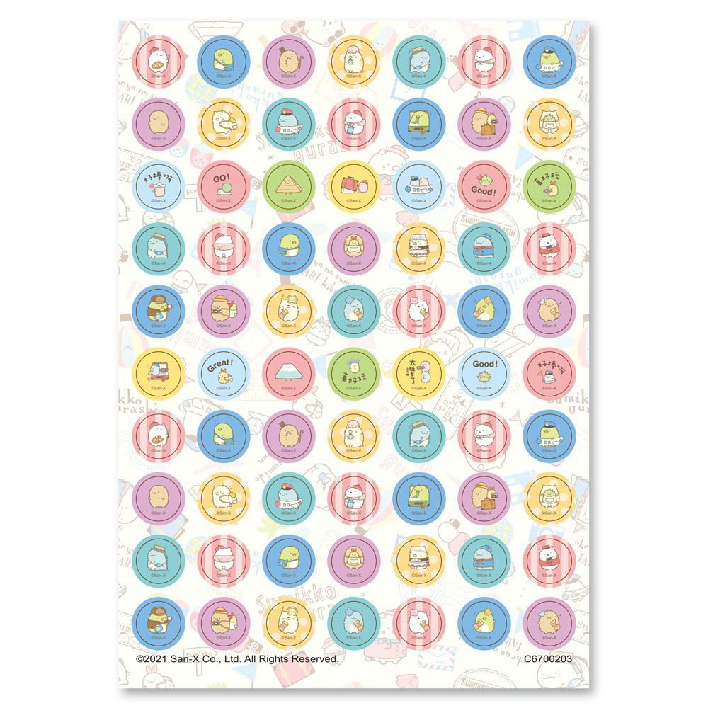 角落小夥伴全民英檢初級1200英語單字拼字簿