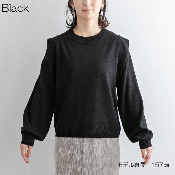 日本 ihuu - 時尚肩膀柔軟針織長袖上衣-象牙白