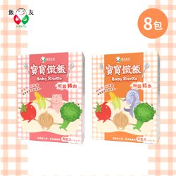 飯友 - 寶寶燉飯 豬魚組合（紅醬豬肉/粉醬鮭魚）