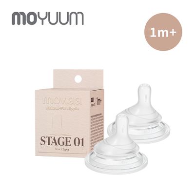韓國 MOYUUM - Mov.aa 圓口偏心替換奶嘴 2入組-1m+