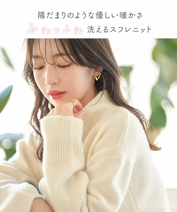 日本 Kobe Lettuce - [可機洗]都會時尚柔軟寬鬆毛衣(選領)-素色-白