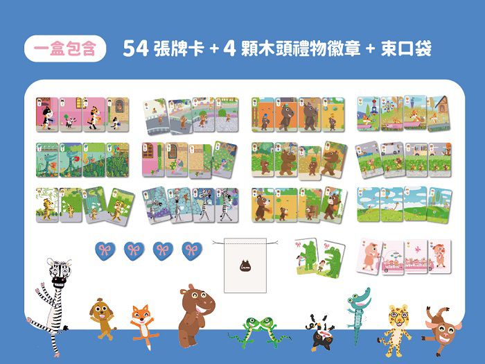 親子天下 - 合購組★勇敢小火車-耶誕老公公夏日旅行 賴馬互動遊戲繪本+賴馬最棒的禮物桌遊+松木機關小火車-限量加贈【AR互動大海報＋情緒著色卡+賴馬勇氣貼紙】