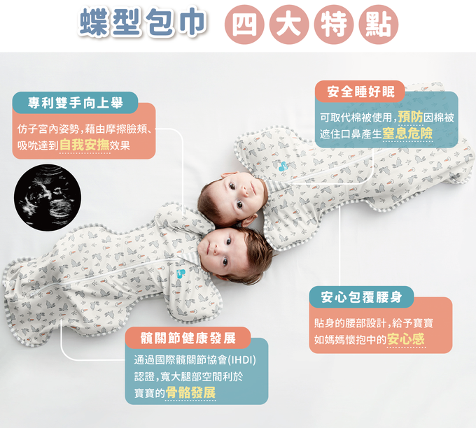 澳洲 Love to dream - 可拆袖 竹纖維輕薄款睡袋-月牙白