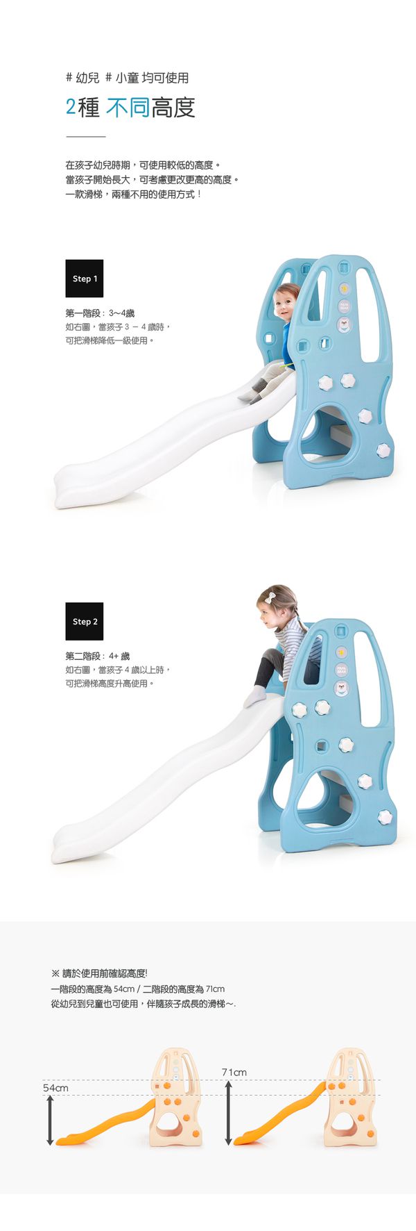韓國 iFam - 小熊滑梯-藍色 (160cm x 48cm x 107cm)