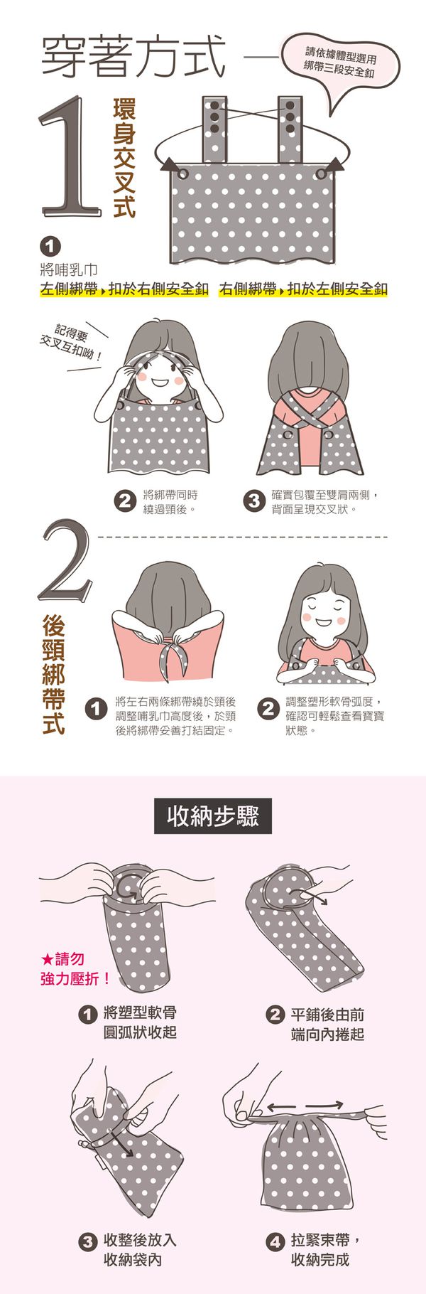 六甲村 Mammy Village - 隨哺樂行動哺乳巾-春日微風