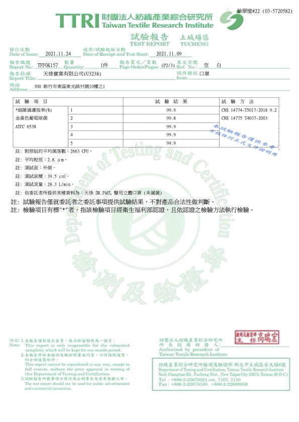 Dr. PAUL - 成人醫療級韓式4D魚形口罩/雙鋼印/台灣製-KF94/3D韓版/三片接合-晨曦 (21x18cm)-10入/盒(未滅菌)