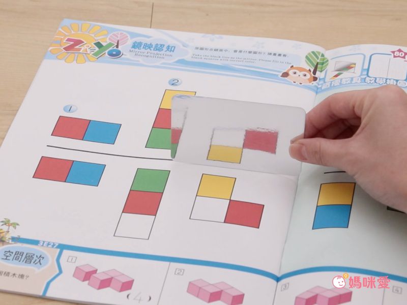 資優數學 - 親子金版1-6冊全系列-6盒教材+教具(透明百格盤)