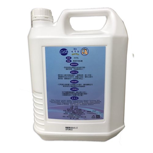 精油洗手乳-1加侖4桶/箱
