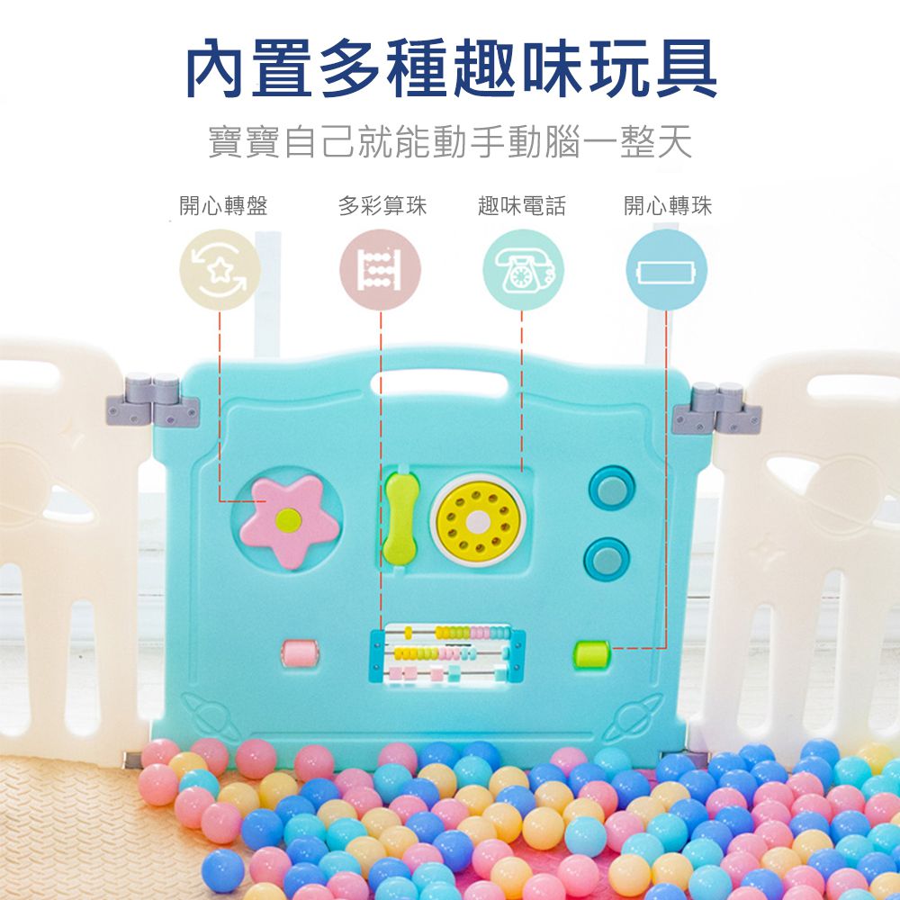 Caring - 星際樂園伸縮式安全圍欄(超值14片裝)