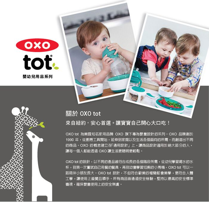 美國 OXO - 【福利品】tot 寶寶咬好滋味奶嘴-莓果粉