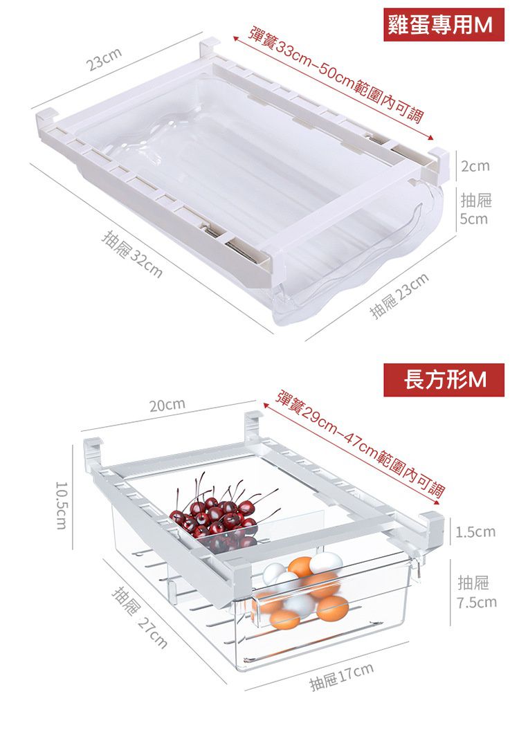 冰箱擴充收納層架抽屜-雞蛋專用