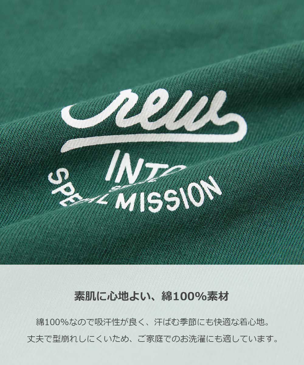 日本 devirock - 定番百搭印花長袖上衣-方塊英文-淺灰