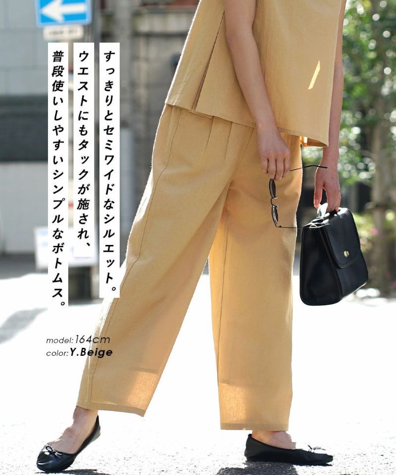 日本 zootie - 俐落剪裁棉麻透氣無袖套裝-優雅黑