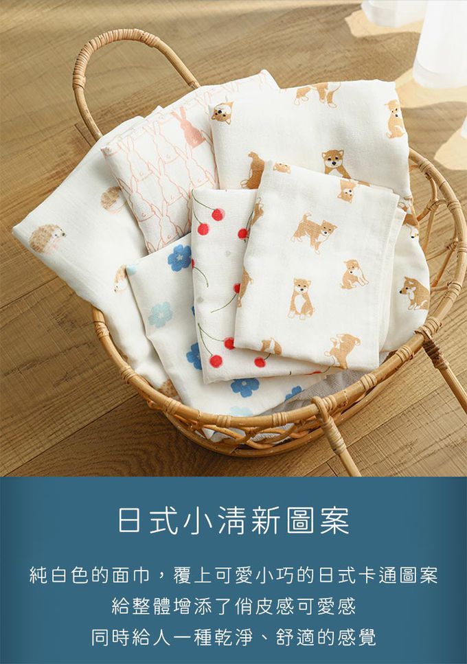 日本濱文樣 hamamo - 【日本濱文樣hamamo】日本製雙層親膚棉紗毛巾-貓咪款