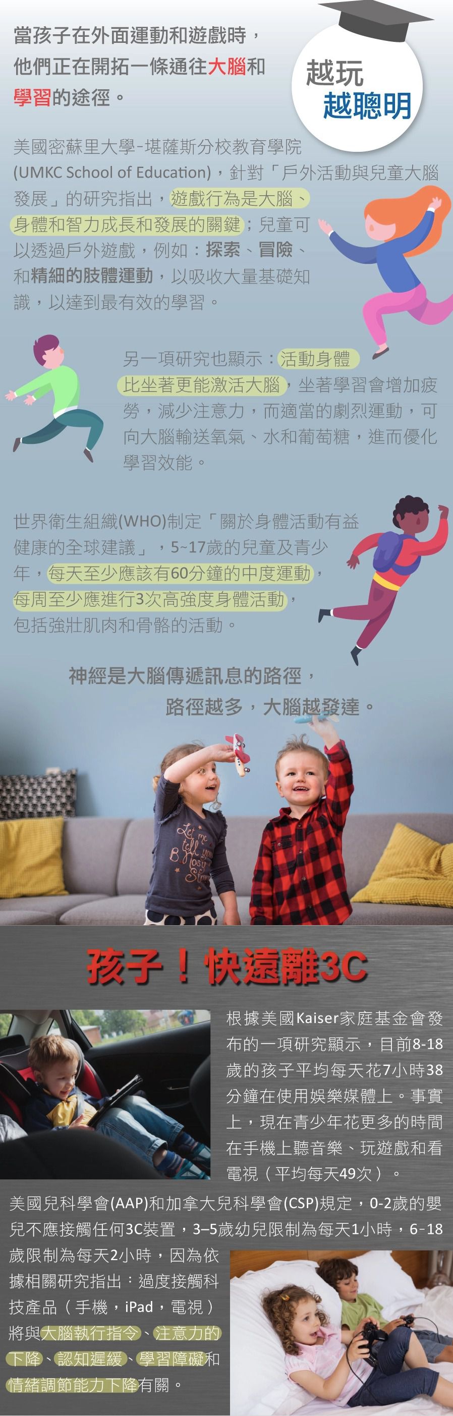 荷蘭BS - 射擊123