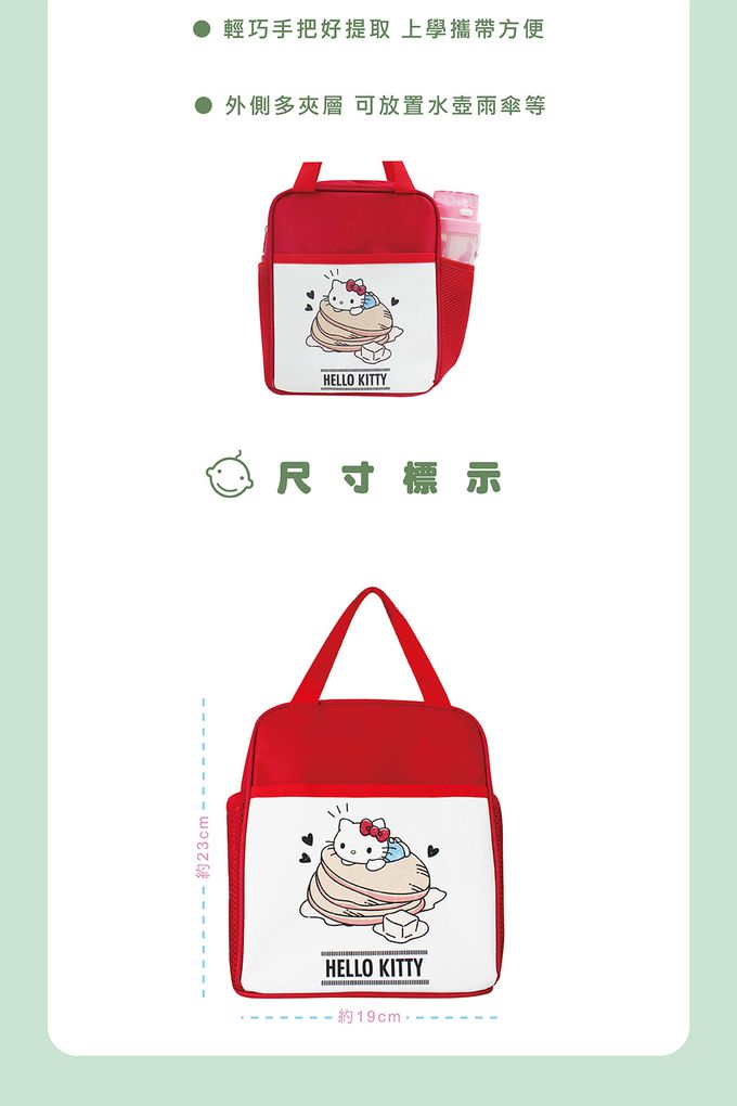 敦景 DungJin - KT休閒風 便當袋