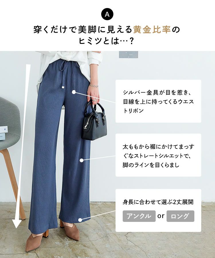 日本 Kobe Lettuce - 抽繩鬆緊羅紋美腿寬褲-卡其