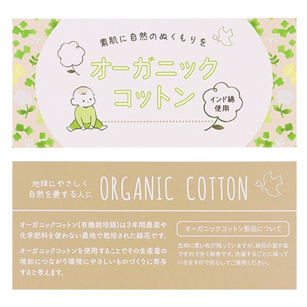 日本西松屋 - 有機棉 印花長袖腹卷睡衣-蝴蝶結小兔-粉-LC-4678